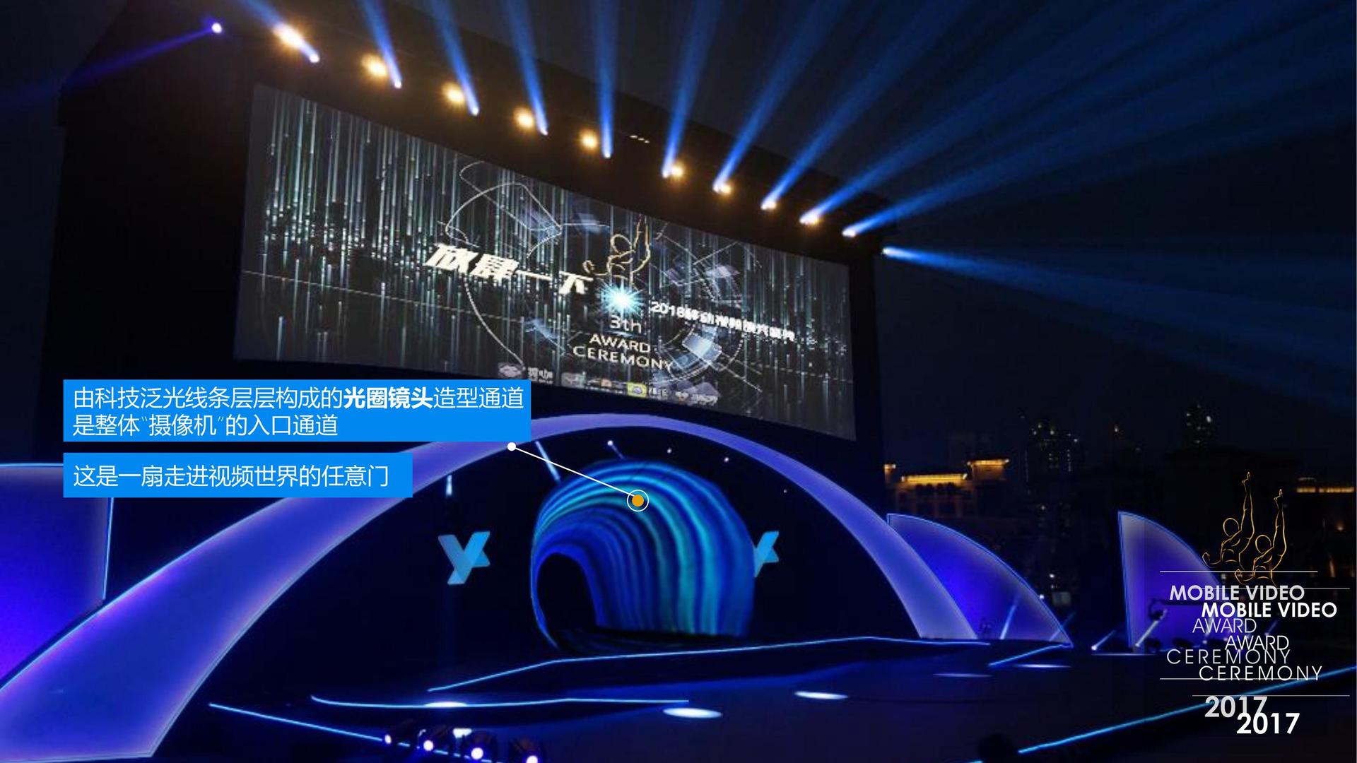 中金影视与国家级文化机构达成战略合作